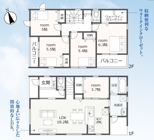 【間取り】の画像