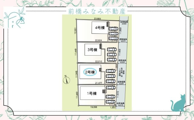 【新築平屋】太田市新田上江田町第２　２号棟(全４棟)　クレイドルガーデン　新築建売分譲