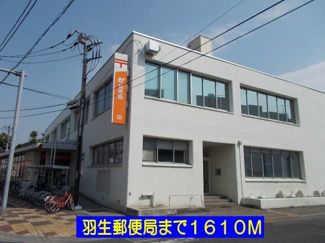 【周辺】 | グラント　ジェルメ弐番館 | 羽生郵便局まで1610m