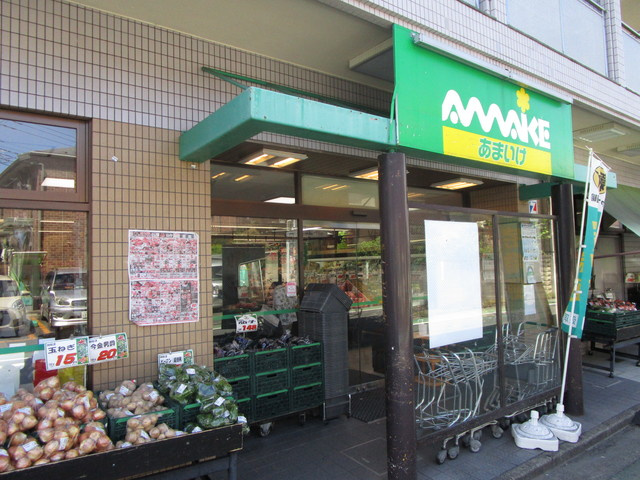 ザ グレイスのその他|スーパーあまいけ上石神井店