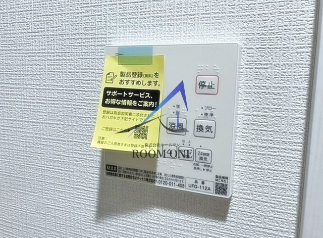 Venus Lagoon白幡仲町のその他