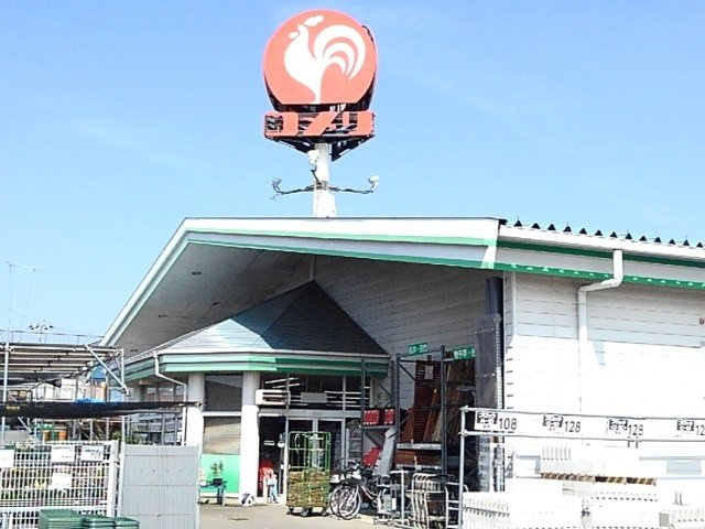 ブルック石川の周辺|コメリ　都賀店まで350m