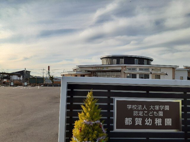 ブルック石川の周辺|都賀幼稚園まで450m