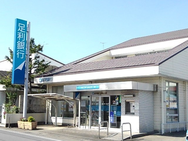 ブルック石川の周辺|足利銀行　都賀支店まで1200m