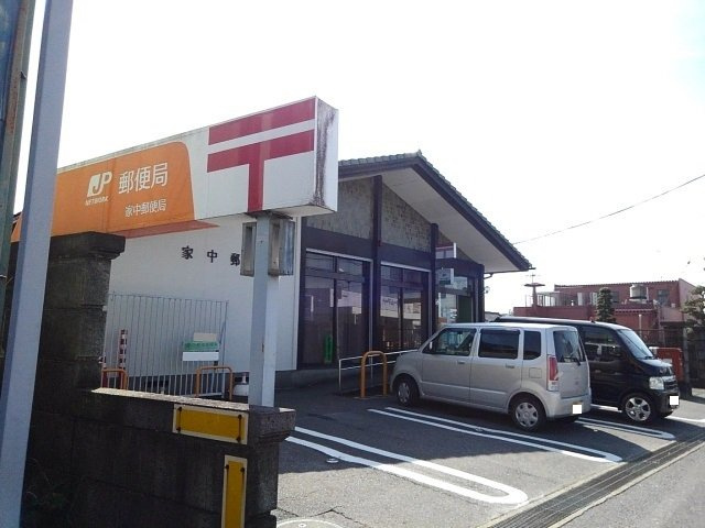 ブルック石川の周辺|家中郵便局まで1200m