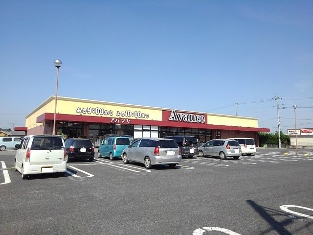 ブルック石川の周辺|アバンセ　都賀店まで1300m