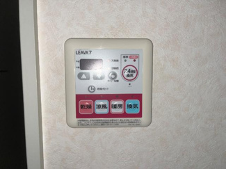 【設備】 | ロイヤルハイツ | 浴室乾燥機パネル