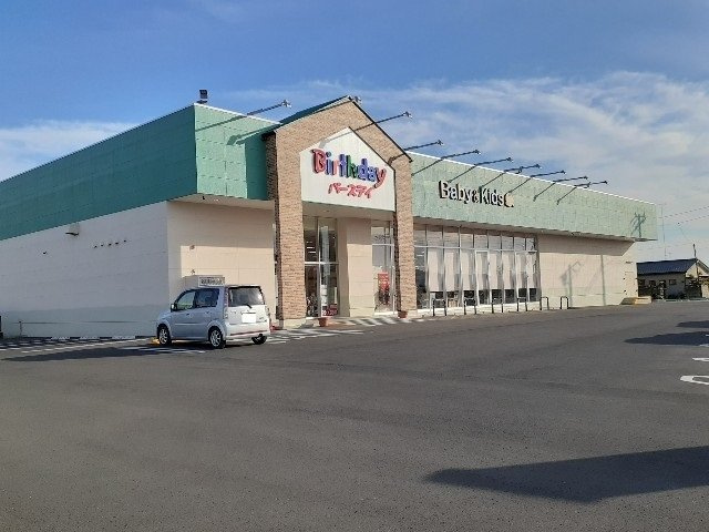 ソレイユ　Ｓｏｌｅｉｌの周辺|バースデイ都賀店まで800m