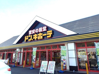 【周辺】 | スカイツリーⅡ | ドン・キホーテ栃木平柳店まで1700m