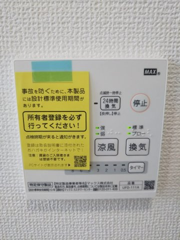 グランクオール東伏見
