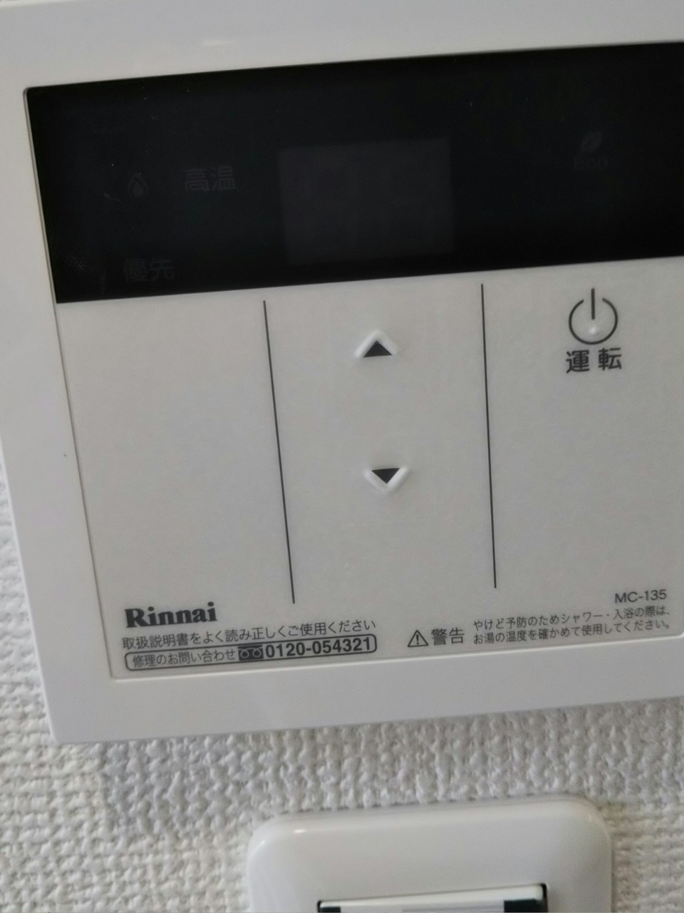 グランクオール東伏見