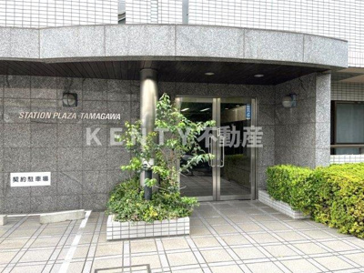 【エントランス】 | ステーションプラザ多摩川 | 建物の内部です
