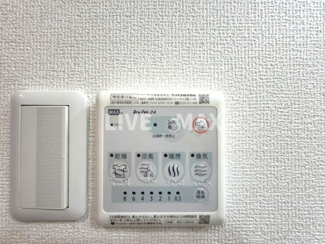 【設備】コスモクレスト柴島