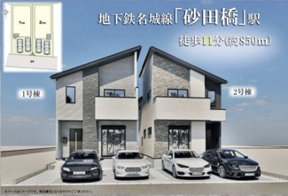 【外観パース】 | 千種区下方町1丁目新築戸建 | キャンペーン対象物件です♪詳細は弊社ホームページもしくはスタッフまでお気軽にお問合せ下さいませ♪ お役に立てる自信があります♪