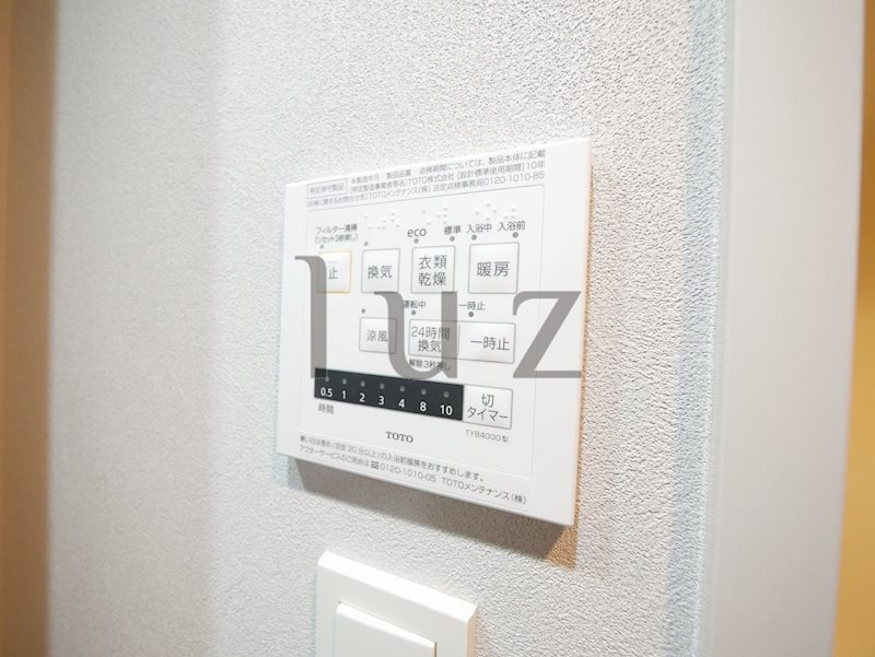 シーフォルム川崎の設備|あると便利な浴室乾燥機完備！