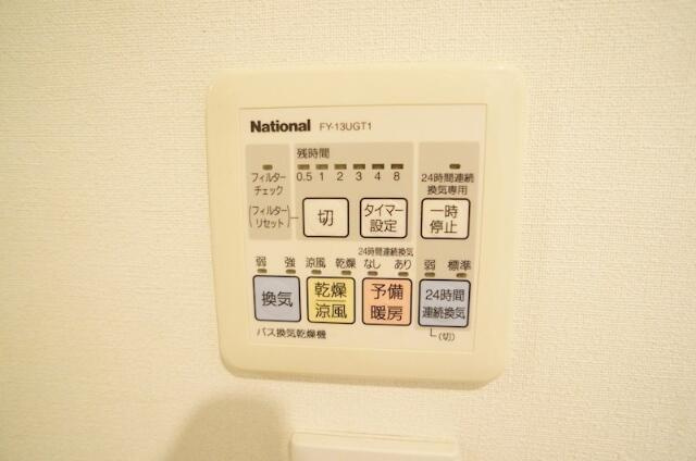 レグノカリテ品川シーサイドの設備|浴室乾燥