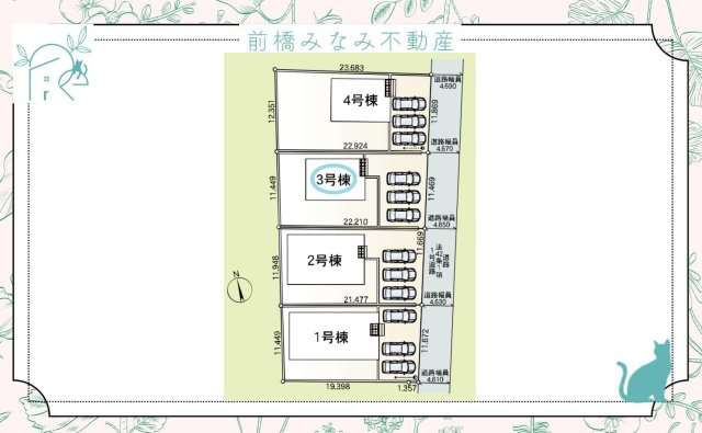 【新築】太田市新田上江田町第２　３号棟(全４棟)　クレイドルガーデン　新築建売分譲