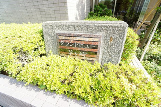 【外観】 | グランドビュー茅ヶ崎