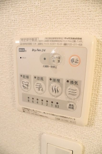 アルブル　　刈谷市の賃貸ならクラスホーム刈谷店の設備