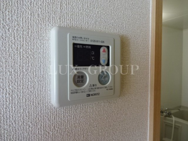 【設備】 | エトワール多摩平