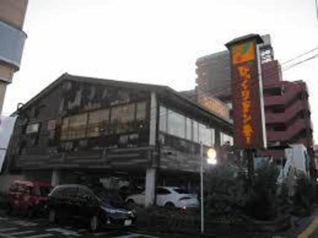 びっくりドンキー足立…まで530m