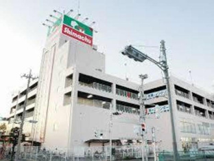 島忠大谷田店まで710m