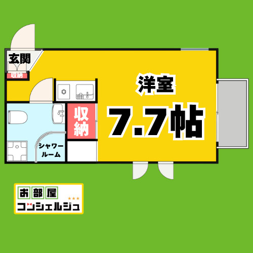 リンデンバウムJ6 A棟の間取り