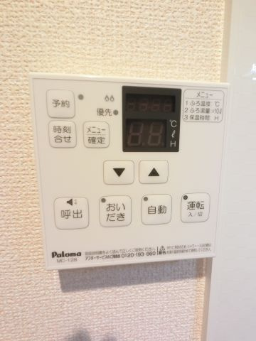 【設備】