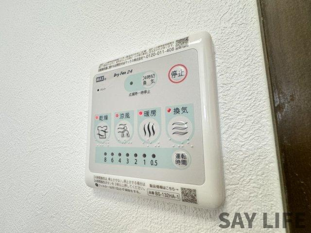 パレーシャル21の設備