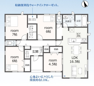 【間取り】 | 岐阜市下奈良平屋の新築建売1邸！お車並列4台可能！市橋小学校まで徒歩23分！南西角地！日当り良好！ | 岐阜市下奈良平屋の新築建売1邸！お車並列4台可能！市橋小学校まで徒歩23分！南西角地！日当り良好！