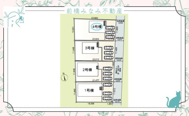 【新築】太田市新田上江田町第２　４号棟(全４棟)　クレイドルガーデン　新築建売分譲