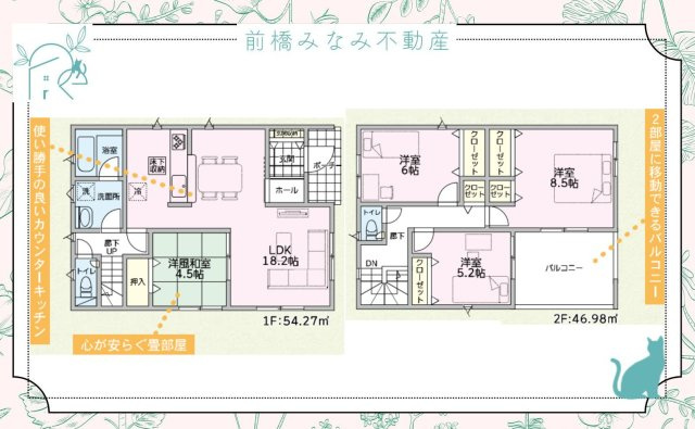 【新築】太田市新田上江田町第２　４号棟(全４棟)　クレイドルガーデン　新築建売分譲の間取り