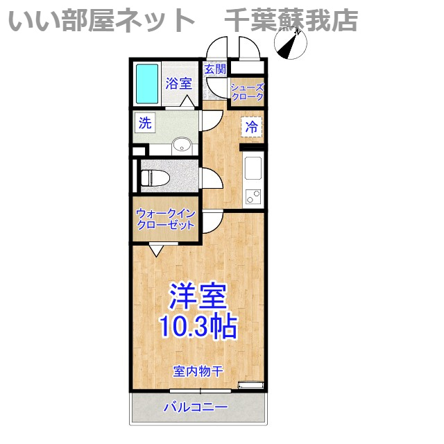 アヴニール21の間取り|ひと味違う？不動産屋のイメージを変えたい！『いい部屋ネット千葉蘇我店』へ是非お越しください♪