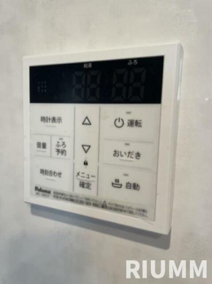 【その他】 | アリビオン高円寺