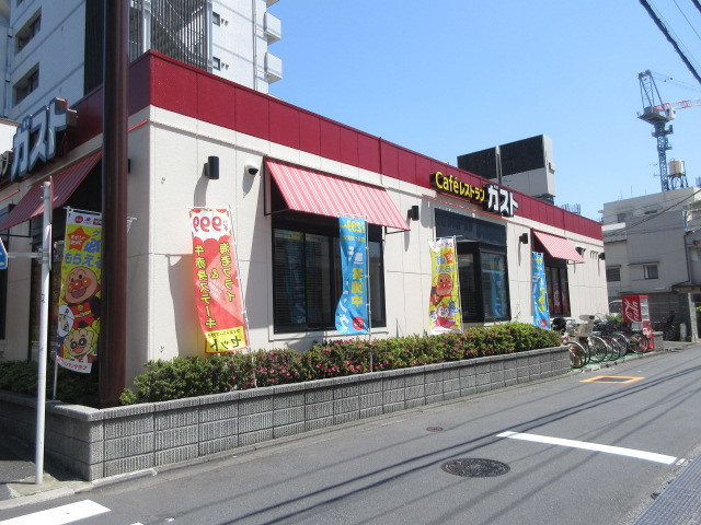 プルミエールメゾンのその他|ガスト西日暮里店