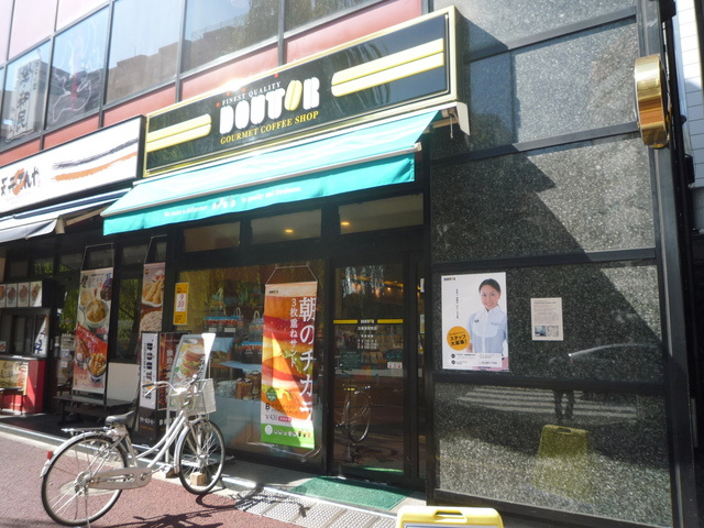 プルミエールメゾンのその他|ドトールコーヒーショップ日暮里駅前店