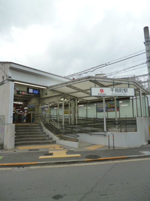 ローズヒルのその他|千鳥町駅(東急 池上線)