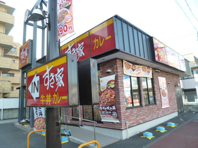ローズヒルのその他|すき家大田久が原店