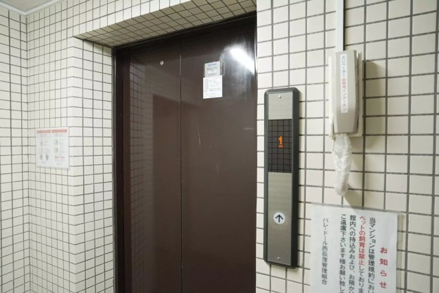 AP867 パレドール西荻窪 301の設備|



