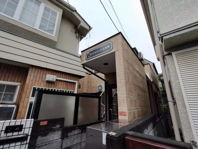 AP685 フォルトゥーナ上井草 201の外観|



