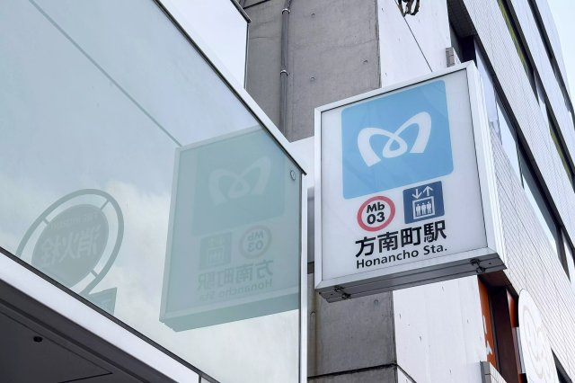 AP589 クロノス和泉East 101の周辺|




