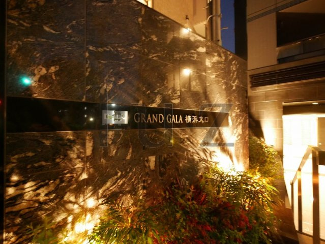 グランドガーラ横浜大口のその他
