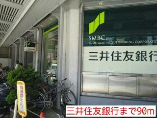 【その他】 | ヤマトエスト2アサヒヤ