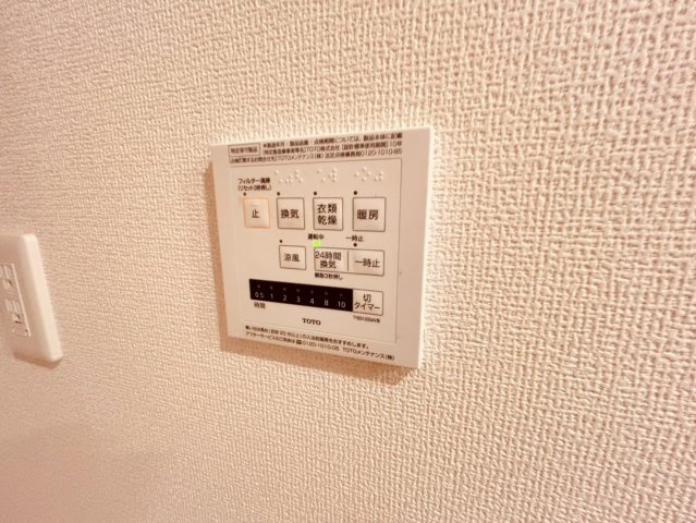 リュヌ・ブランシュの設備