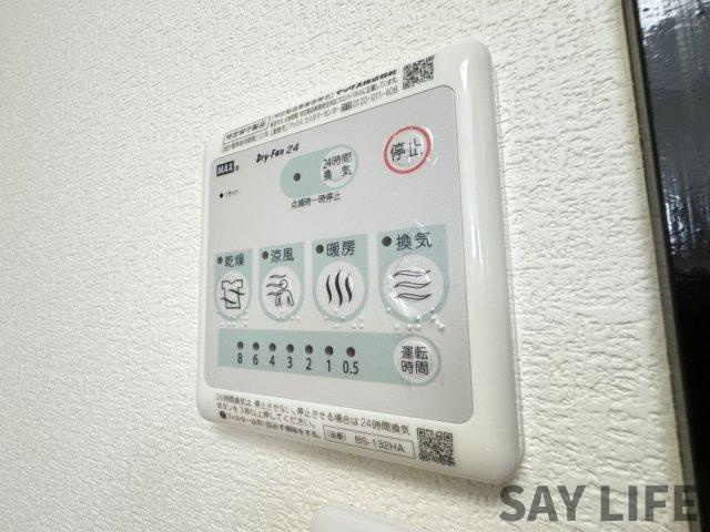 パレーシャル21の設備