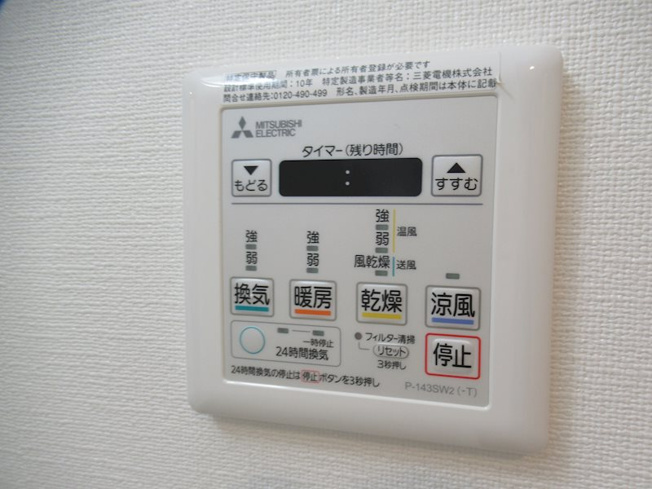 【設備】 | パティーナ東武練馬