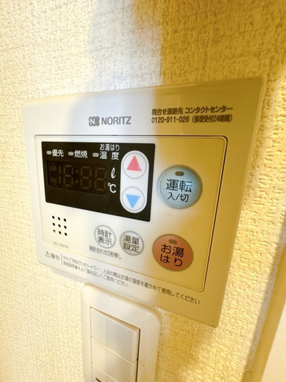 【設備】 | ブリランテII番館