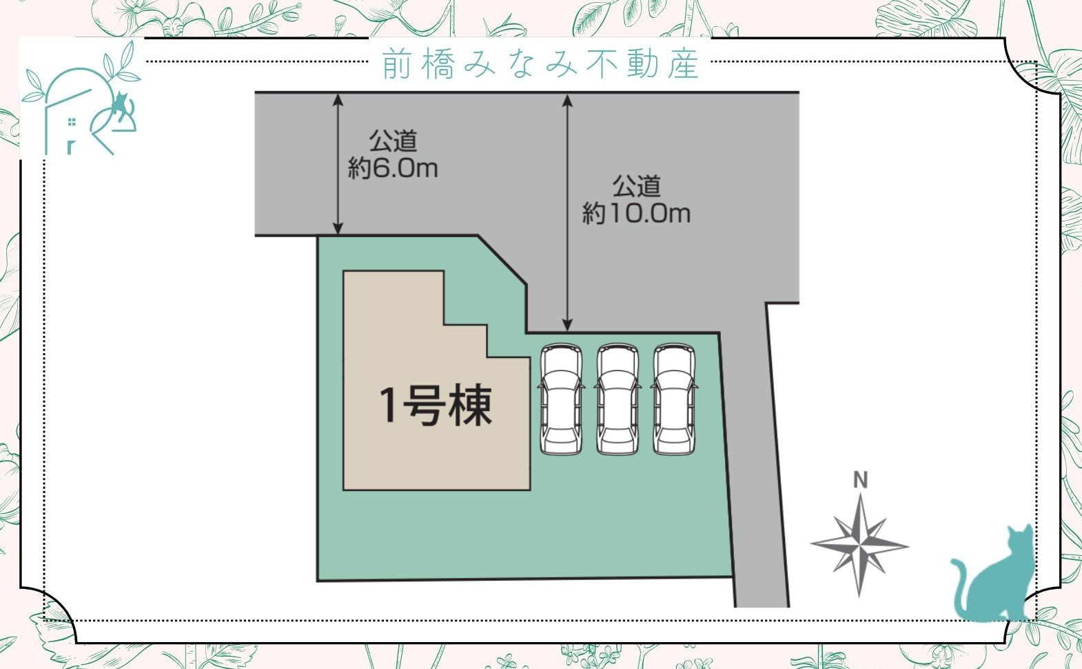 【新築】太田市亀岡町３期　限定１棟　ブルーミングガーデン　新築建売