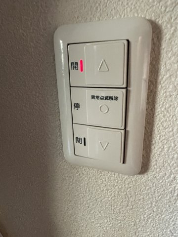 ソレイユの設備|電動シャッター