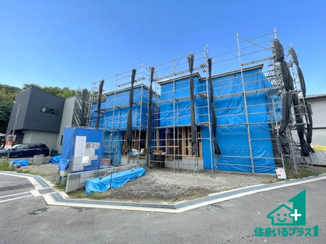 ■交野市星田　第1期　新築一戸建ての外観|現在の進捗状況です！順調に作業進行中、完成が待ち遠しいです！詳細の間取り等、お気軽にお問い合わせください！